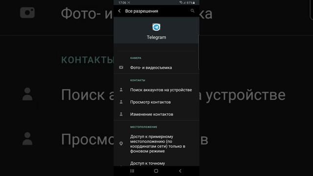 Сравнение разрешений на разных мессенджерах: Facebook Messenger, Telegram, Viber и WhatsApp! смотреть онлайн