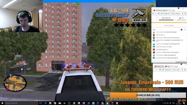 ПРОХОДИМ GTA 3 НА 100% | ЧЕТВЁРТЫЙ СТРИМ смотреть онлайн