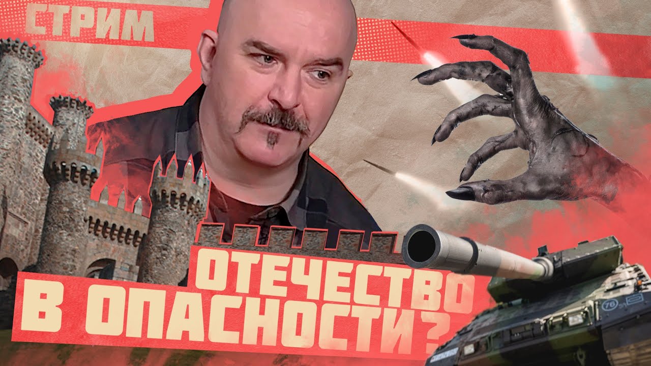 ЛЕВО-ПАТРИОТИЧЕСКИЙ БЛОК ОТ ОЛЕГА ДВУРЕЧЕНСКОГО | КЛИМ ЖУКОВ И ТРИБУН смотреть онлайн