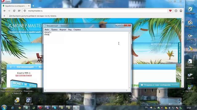 Основы HTML. Ваша первая интернет-страница за 5 минут. смотреть онлайн