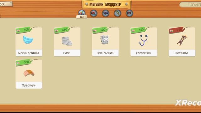 Цербер. Его сила = его слабость смотреть онлайн