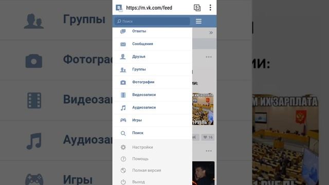 Удаление странички / аккаунта ВКонтакте смотреть онлайн