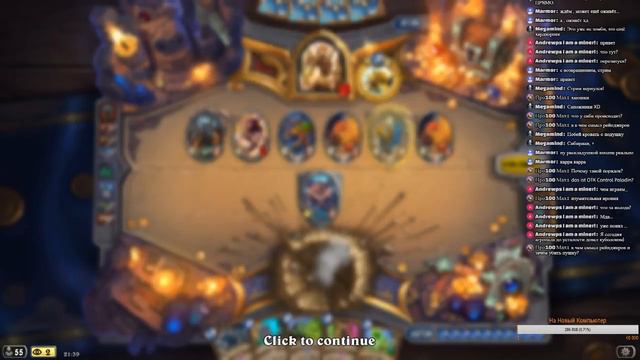 Hearthstone Топ 452 Рандом с Элементами Игры. + Турнир Базовыми Картами. смотреть онлайн