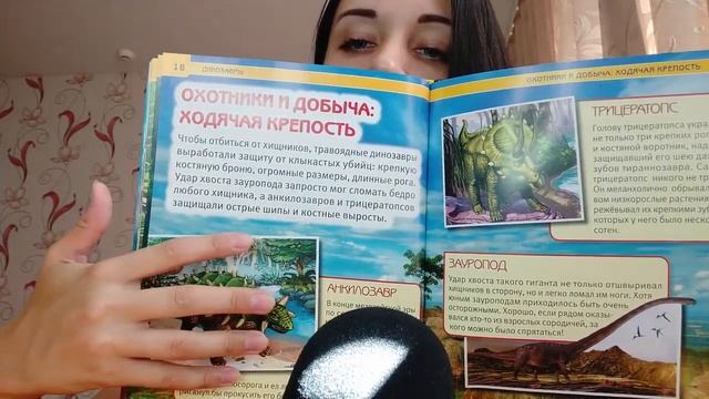 АСМР | ЗАСЫПАЙ ПОД СЛАДКИЙ ШЕПОТ :) смотреть онлайн