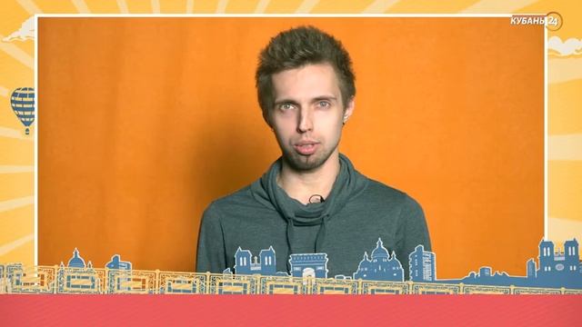 География Экстерном программа 9 смотреть онлайн