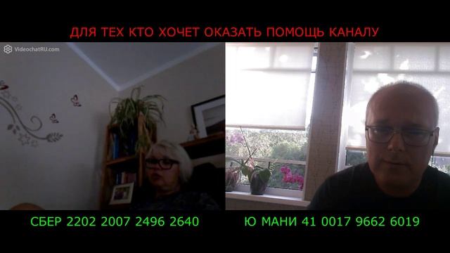 Уважаемая Фрау (август 2022) смотреть онлайн