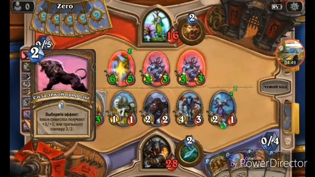 Игра святая святых. смотреть онлайн