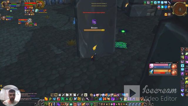 Арена 2х2 лок маг (WotLK 3.3.5) Sirus Algalon X4