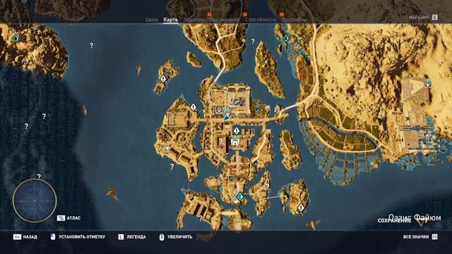 Assassin's Creed Origins - Папирусы - #11 - У всех на виду (Мемфис)  Дворец Априя