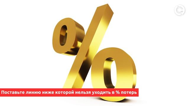 Дейтрейдинг: 7 советов для начинающих! смотреть онлайн