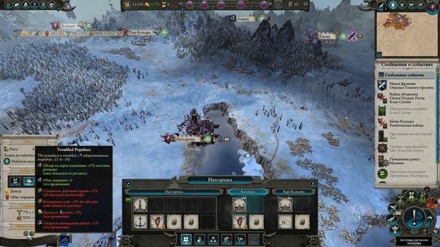 TOTAL WAR: WARHAMMER 2 - ЧТО ТАКОЕ SFO ? (МОД 