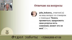 Как жить правильно... 1я часть