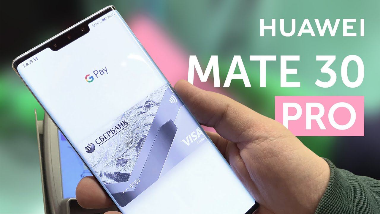 ПОБЕДА! Поставил на HUAWEI MATE 30 PRO сервисы Google и Google Pay заработал! смотреть онлайн