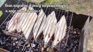 Палтус на мангале