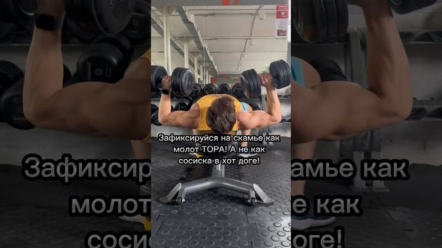 ЖмЁм гантели до предела! Сколько смогу поднять?! смотреть онлайн