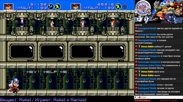 [SMD] Gunstar Heroes hack by Ramzet смотреть онлайн