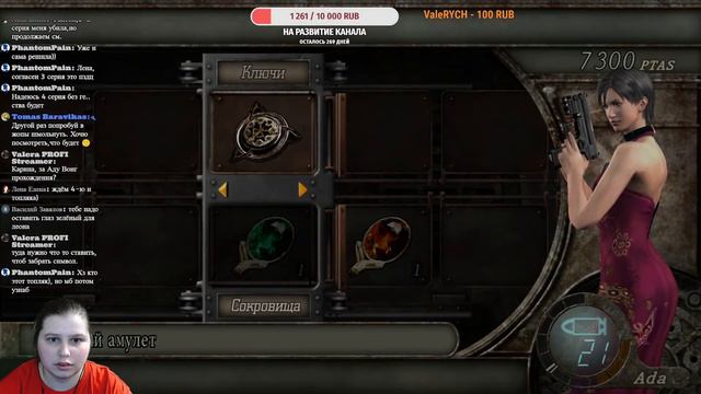 ПЕРВОЕ ПРОХОЖДЕНИЕ НА МАКСИМАЛЬНОЙ СЛОЖНОСТИ (Resident Evil 4) СТРИМ 9 ФИНАЛ смотреть онлайн