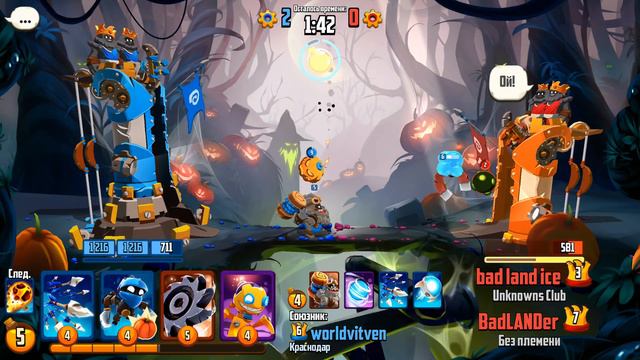 Встретил читера?! Новые яйца и карты! [Badland Brawl] смотреть онлайн