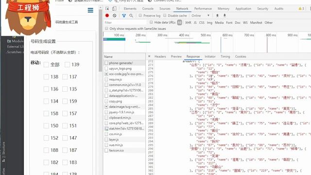 Python爬虫案例，手机号码归属地查询，requests模块安装及使用 смотреть онлайн