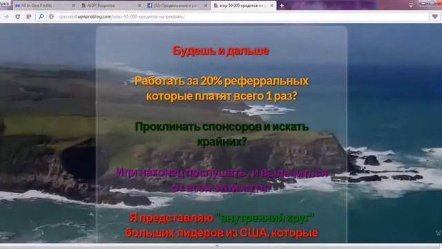 Презентация AIOP Все для автоматизации вашего бизнеса смотреть онлайн