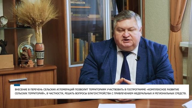 Абдулино, Кувандык, Медногорск, Соль-Илецк, Сорочинск, Ясный внесены в перечень сельских агломераци смотреть онлайн