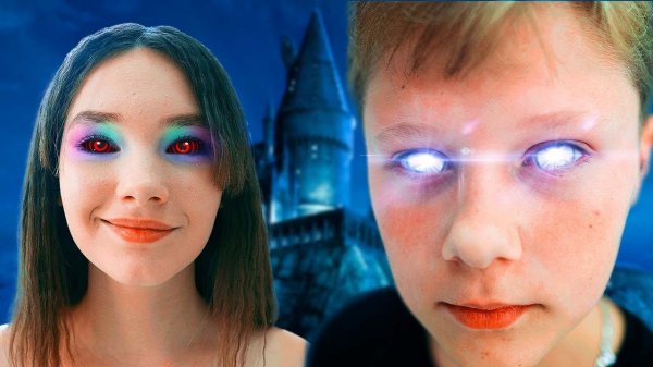 МАГИЧЕСКИЙ КОЛЛЕДЖ. НАЧАЛО (Крутые детки) Magic College ORIGIN Cool Kids