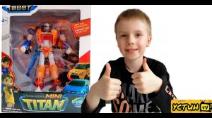 ТОБОТ ТИТАН. Устин распаковывает игрушку трансформер.