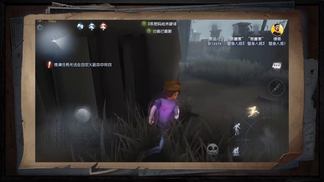 Lucky Guy - NEW ABILITY - All Items - Identity V смотреть онлайн