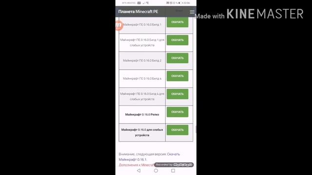 Как скачать игру если в Play Market она же платная смотреть онлайн
