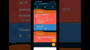КАК СДЕЛАТЬ МАГАЗИН В ПОКЕТ КОД?ДЕЛАЕМ КЛИКЕР |2 УРОК|
