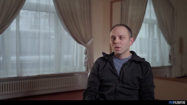 Александр Гурвич про хореографию | PROРАЗВИТИЕ смотреть онлайн