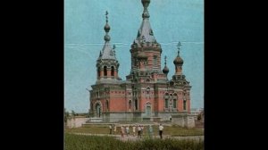 Зап. Казахстан г. УРАЛЬСК 60 - 80 годы.wmv