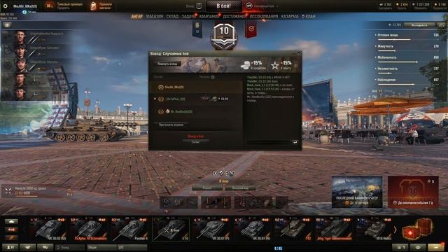 WOT | Е50 - лучший танк 9 Lvl (НЕТь) смотреть онлайн