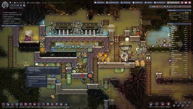 Oxygen Not Included - Варим нефть на металлургическом станке смотреть онлайн