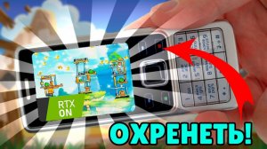 Невероятно: Злые птицы на кнопочном телефоне! прохождение