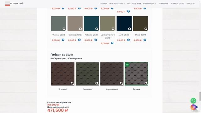 Бани-бочки спустя 5 лет от разных производителей смотреть онлайн