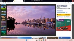 как поставить обои из интернета,для компа