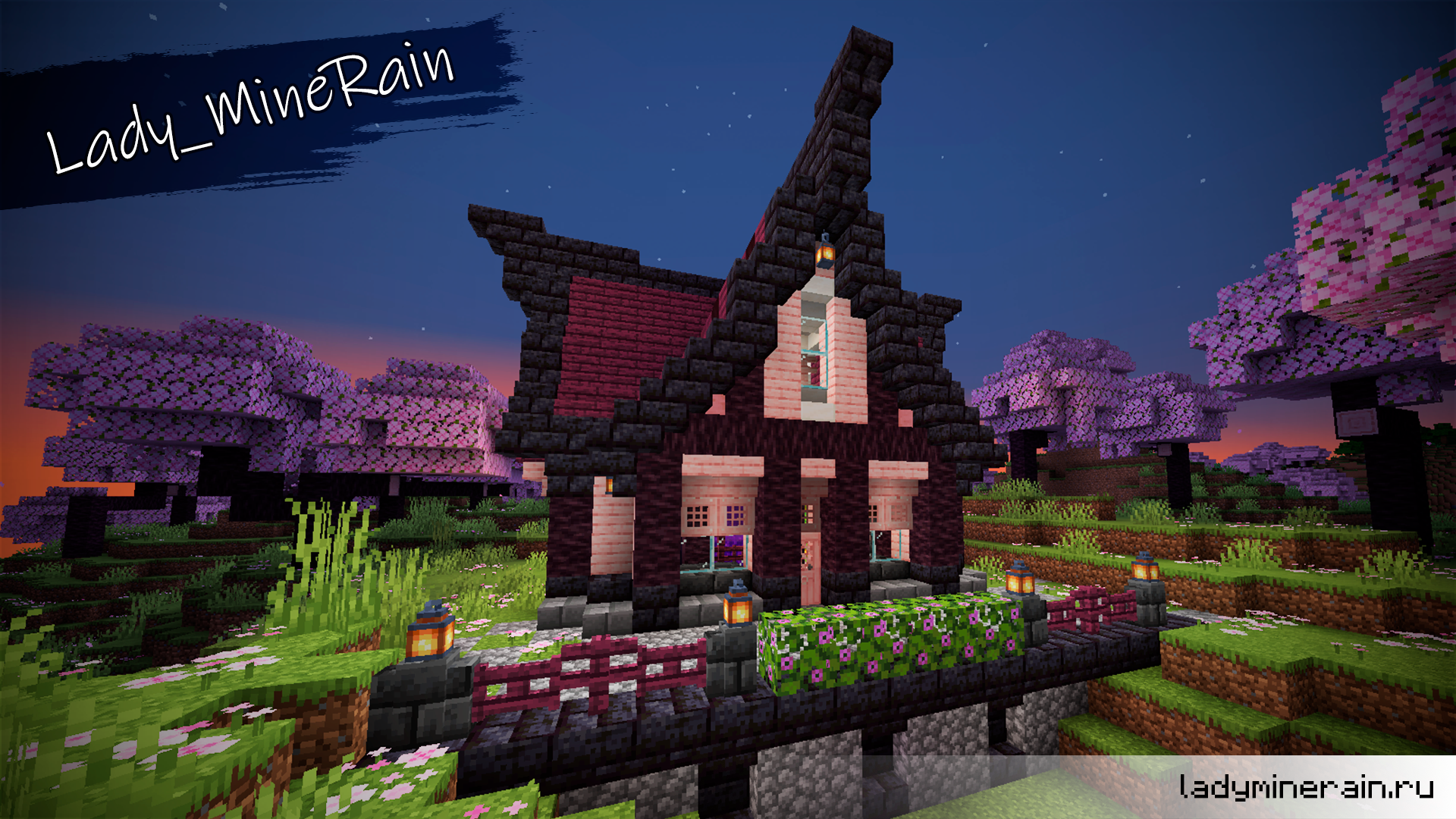 Дом из вишневого дерева майнкрафт. Подробный видеоурок. Карта. схема лайтматики. смотреть онлайн