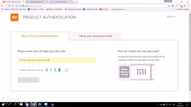 Как проверить подлинность Xiaomi Mi Power Bank