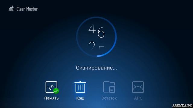 Как очистить от мусора Android TV - Андроид ТВ Бокс смотреть онлайн