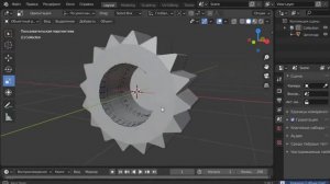 ДЕЛАЮ ШЕСТЕРЕНКУ В BLENDER 3D