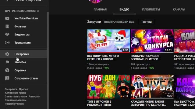 РАЗДАЧА РОБУКСОВ БЕСПЛАТНО! КОНКУРС НА РОБУКСЫ | Roblox смотреть онлайн