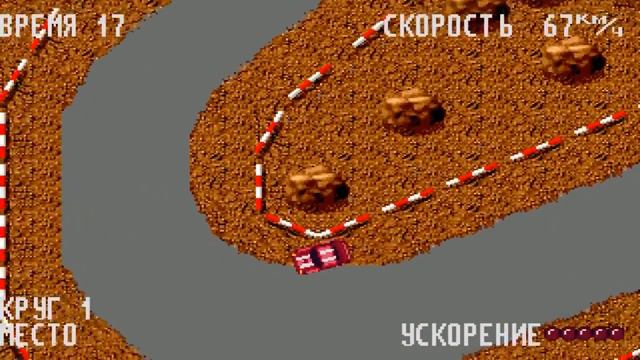 Gran Turismo 5 (Sega MegaDrive)