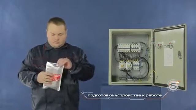 1Автономные устройства огнетушащего аэрозоля c тепловым пуском серии АГС 12 YouTube 360p online v смотреть онлайн