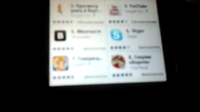 Android Маркет смотреть онлайн
