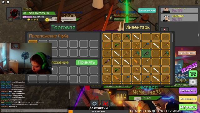 РОБЛОКС ДАНЖЕН КВЕСТ, НОВЫЙ ДАНЖ ! РАЗДАЧА ЛЕГЕНДАРОК 176 + ВЕБКА смотреть онлайн