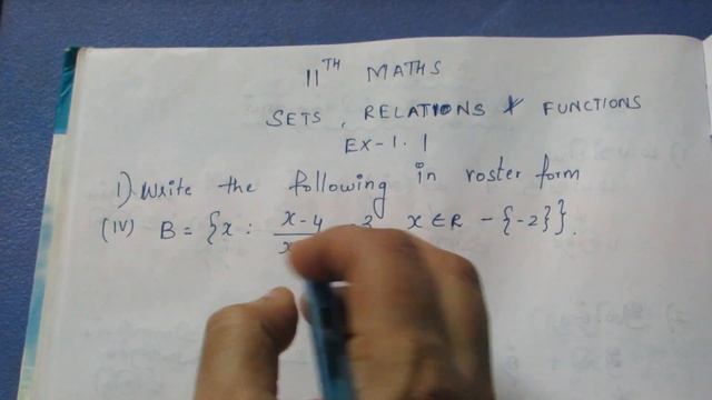 TN 11 Maths Sets, Relations & Functions Ex 1.1 Sum 1(iv) смотреть онлайн