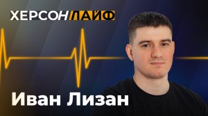 В чем важность Донбасса и Новороссии для экономики России. "ХерсонLive"