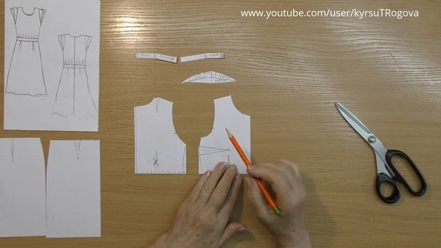 Платье отрезное. Моделируем. смотреть онлайн