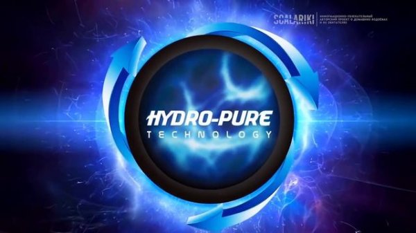 Фильтр-детоксикатор Hydra 20. Часть 1. Мини обзор / Hydra Internal filter - Hydro Pure Technology